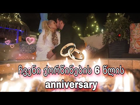 ჩვენი ქორწინების 6 წლის Anniversary |გამოგვყევით რომანტიულ date-ზე | ვლოგი | ellene pei